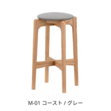 ハイスツール58（H58cm） / オーク材 | MARUNI60（マルニ60）