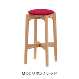 ハイスツール58（H58cm） / オーク材 | MARUNI60（マルニ60）