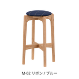ハイスツール58（H58cm） / オーク材 | MARUNI60（マルニ60）