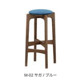 ハイスツール65（H65cm） / ウォルナット材 | MARUNI60（マルニ60）
