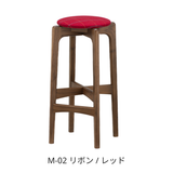 ハイスツール65（H65cm） / ウォルナット材 | MARUNI60（マルニ60）