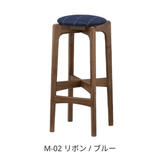 ハイスツール65（H65cm） / ウォルナット材 | MARUNI60（マルニ60）