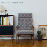 マルニ60 オークフレームチェア ハイバック1シーター | MARUNI60（マルニ60）