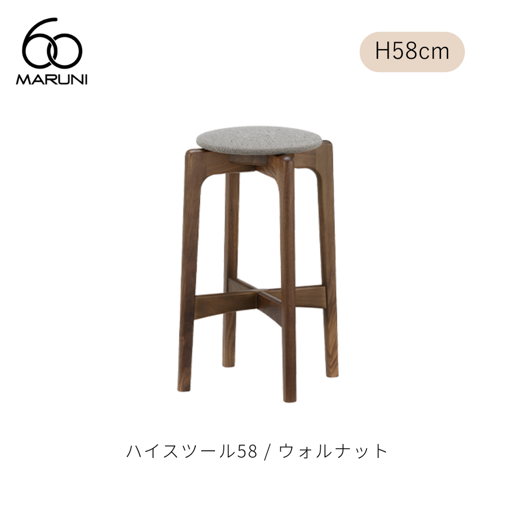 週末限定価格！マルニ木工 マルニ60 オットマン スツール シュプール