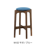 ハイスツール58（H58cm） / ウォルナット材 | MARUNI60（マルニ60）
