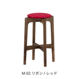 ハイスツール58（H58cm） / ウォルナット材 | MARUNI60（マルニ60）
