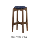ハイスツール58（H58cm） / ウォルナット材 | MARUNI60（マルニ60）