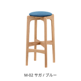 ハイスツール65（H65cm） / オーク材 | MARUNI60（マルニ60）