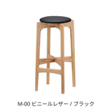 ハイスツール65（H65cm） / オーク材 | MARUNI60（マルニ60）