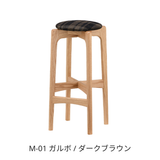 ハイスツール65（H65cm） / オーク材 | MARUNI60（マルニ60）