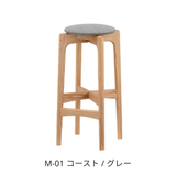 ハイスツール65（H65cm） / オーク材 | MARUNI60（マルニ60）