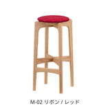 ハイスツール65（H65cm） / オーク材 | MARUNI60（マルニ60）