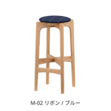 ハイスツール65（H65cm） / オーク材 | MARUNI60（マルニ60）