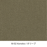 マルニ60 オークフレームチェア ハイバック1シーター | MARUNI60（マルニ60）