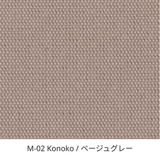 マルニ60 オークフレームチェア ハイバック1シーター | MARUNI60（マルニ60）