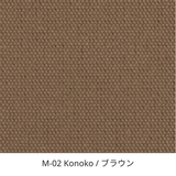 マルニ60 オークフレームチェア ハイバック1シーター | MARUNI60（マルニ60）