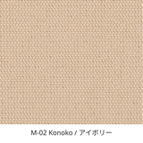 マルニ60 オークフレームチェア ハイバック1シーター | MARUNI60（マルニ60）