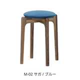 スタッキングスツール / ウォルナット材 | MARUNI60（マルニ60）