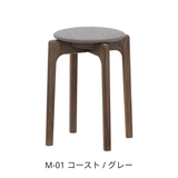 スタッキングスツール / ウォルナット材 | MARUNI60（マルニ60）