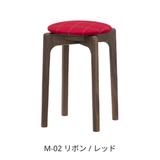 スタッキングスツール / ウォルナット材 | MARUNI60（マルニ60）