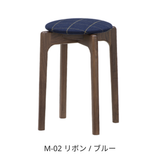 スタッキングスツール / ウォルナット材 | MARUNI60（マルニ60）