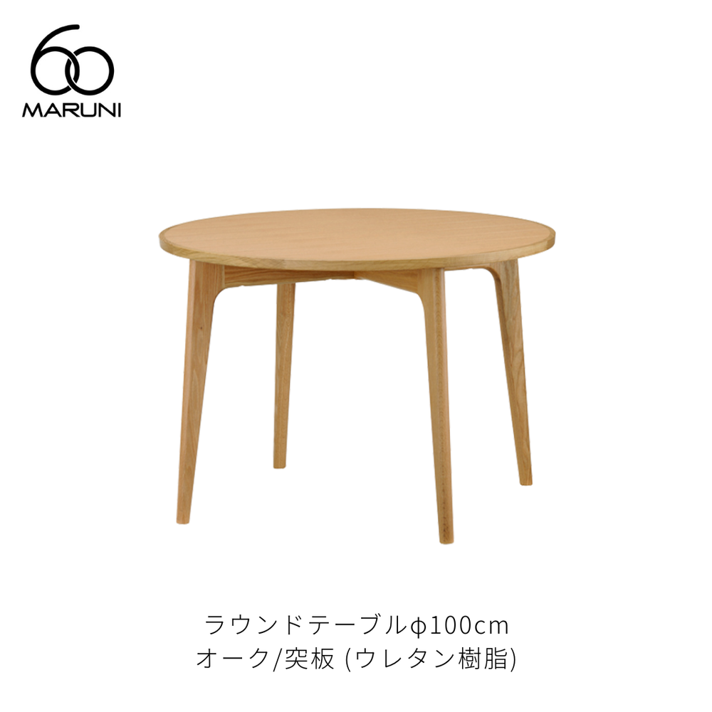 maruni60-table-oak-s3_1000x.