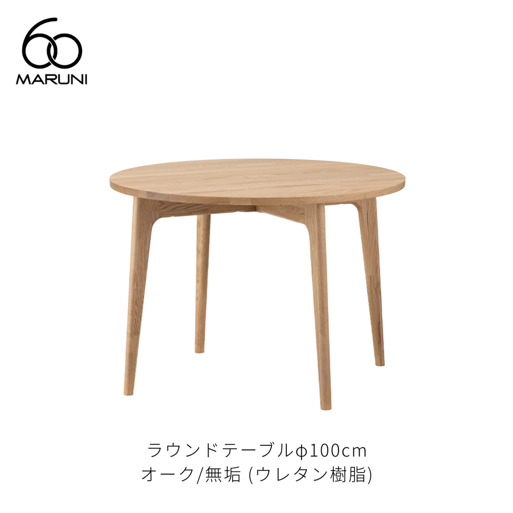 maruni60-table-oak-s4_1000x.