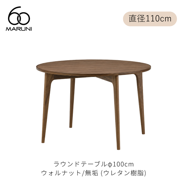 MARUNI60（マルニ60） – Shinc lab.(シンクラボ)
