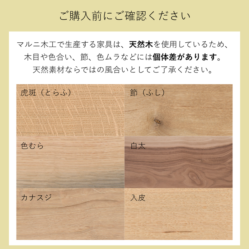 ラウンドテーブル 80 (φ80cm) オーク材 | MARUNI60（マルニ60