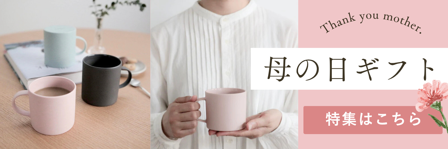 母の日ギフト