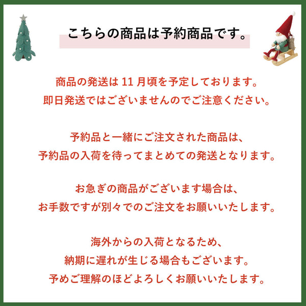 【予約品】NORDIKA nisse 寝転がるサンタ/サイレントナイト