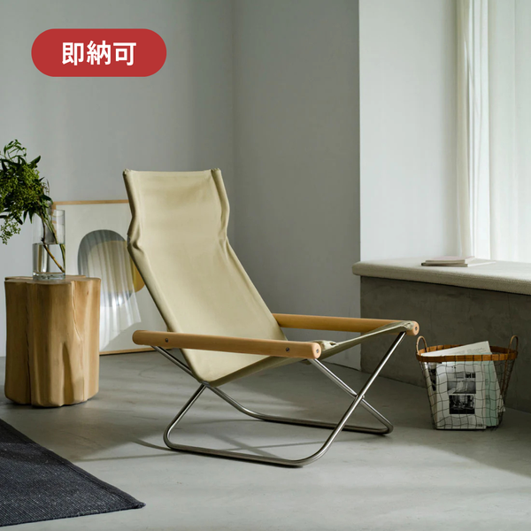 ニーチェアx シートなし nychair-