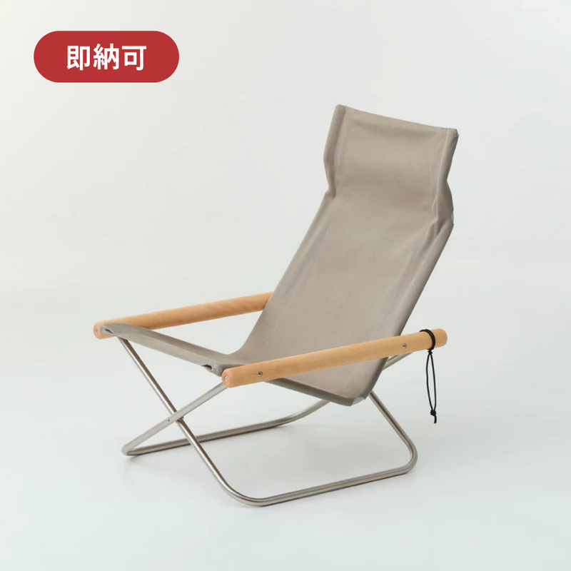 Nychair X Oil Finish（オイルフィニッシュ）ペブルグレー