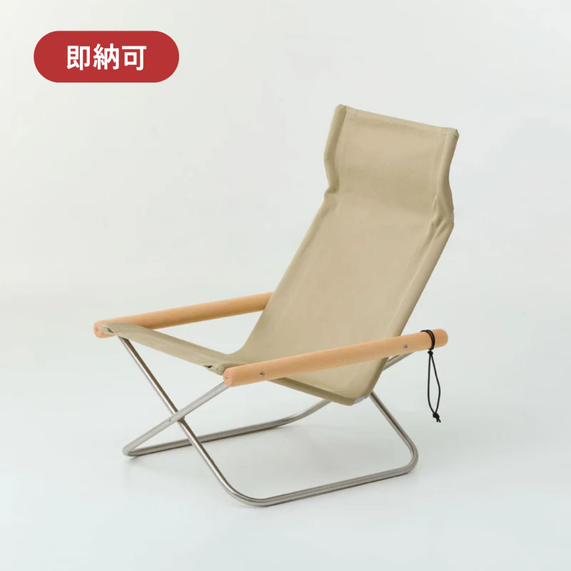 Nychair X Oil Finish（オイルフィニッシュ）セージグリーン