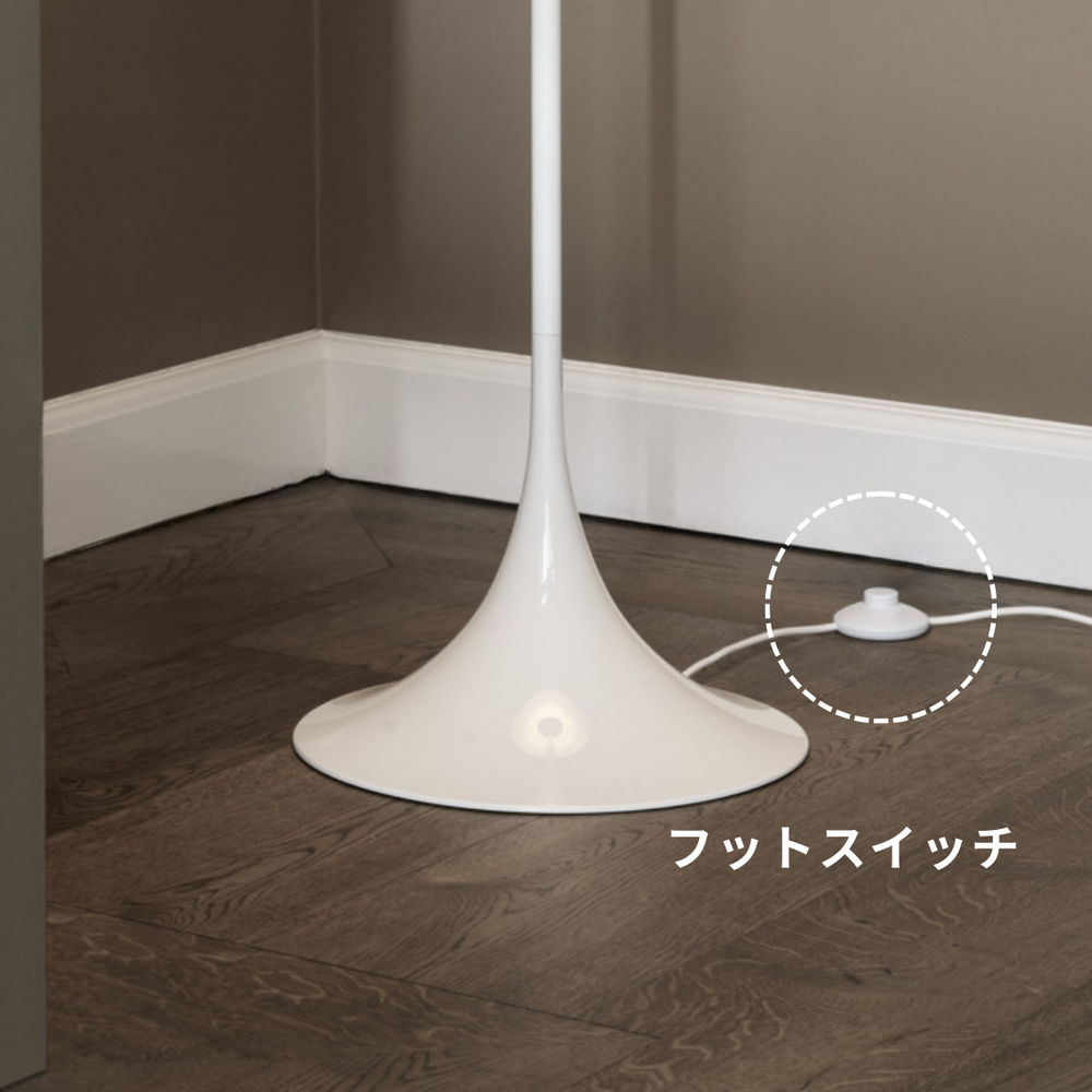パンテラ フロアランプ | ルイスポールセンの正規代理店 Shinc lab