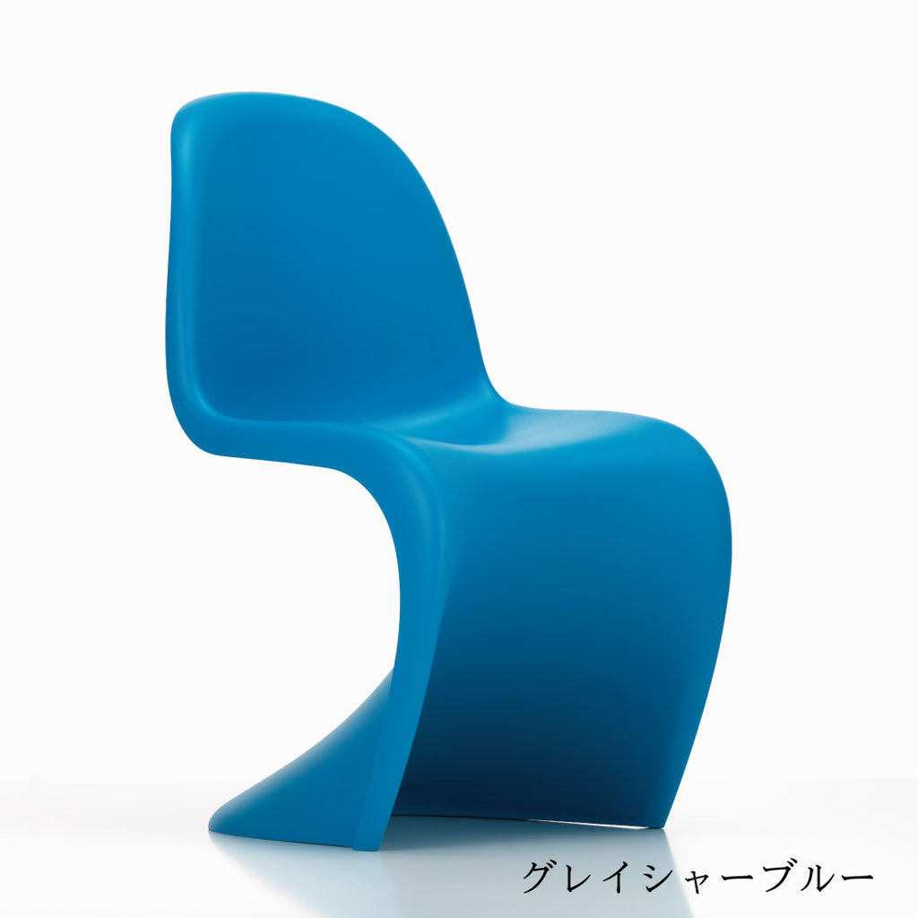 正規販売店】Vitra.（ヴィトラ） パントンチェア |Shinc lab.(シンクラボ) 北欧インテリア