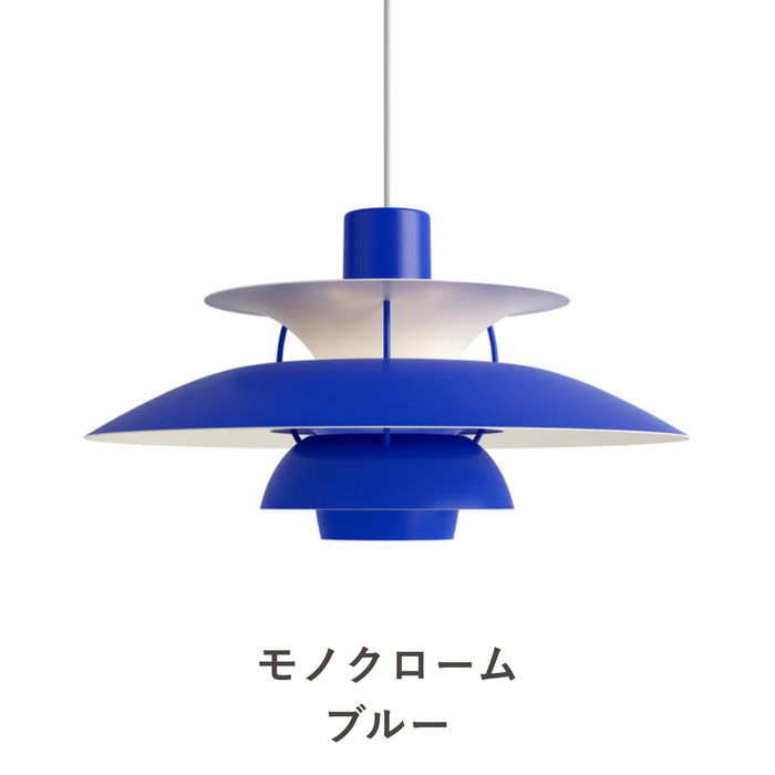 モノクロームブルー