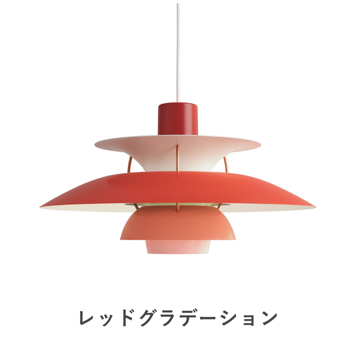 レッドグラデーション