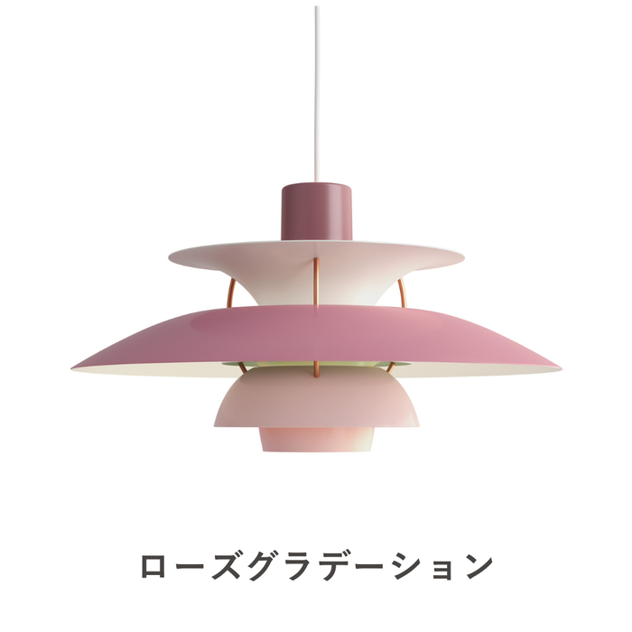 ローズグラデーション