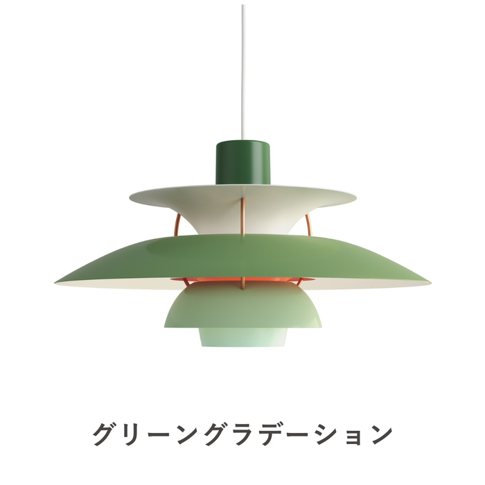 グリーングラデーション