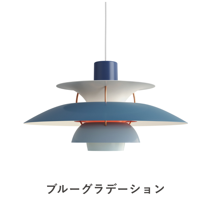 ブルーグラデーション