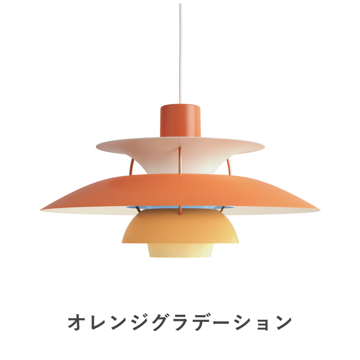 オレンジグラデーション