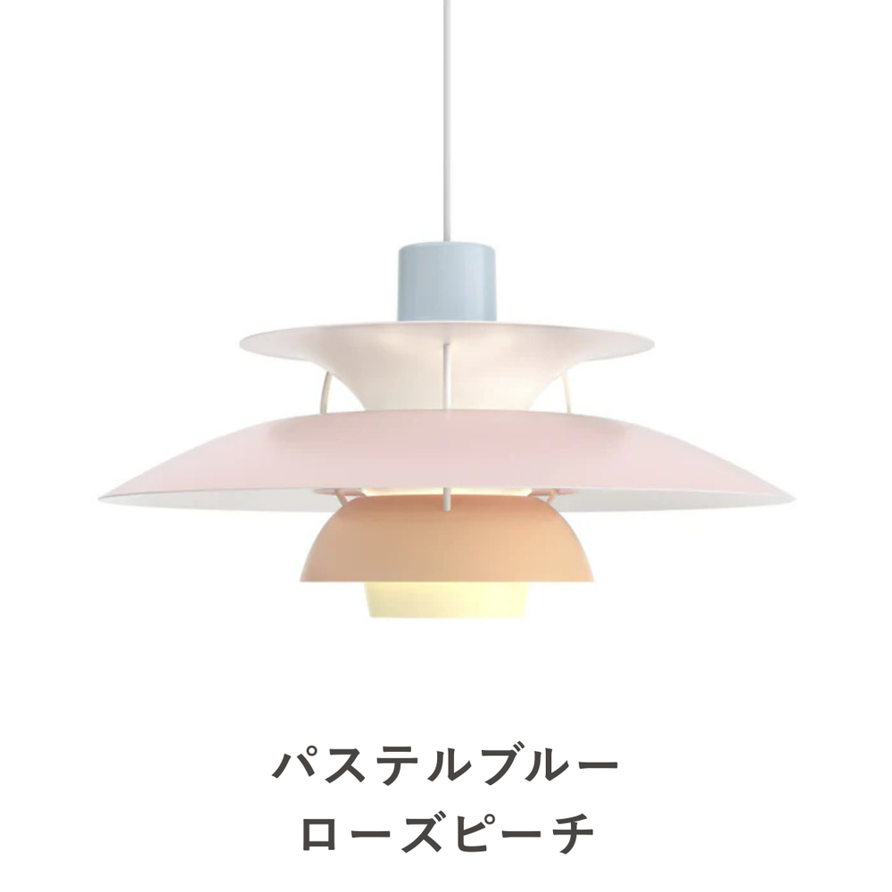 ph5-20_1000x.png?v=1769066860