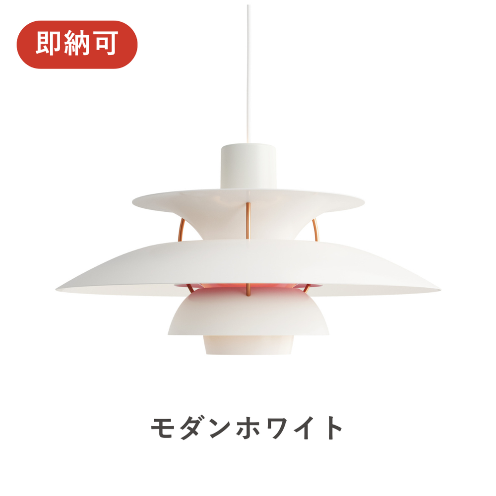 ph5-stock2_1000x.png?v=1769066860