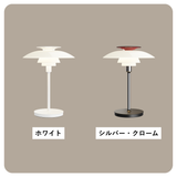 PH80 ポータブルランプ | ルイスポールセン