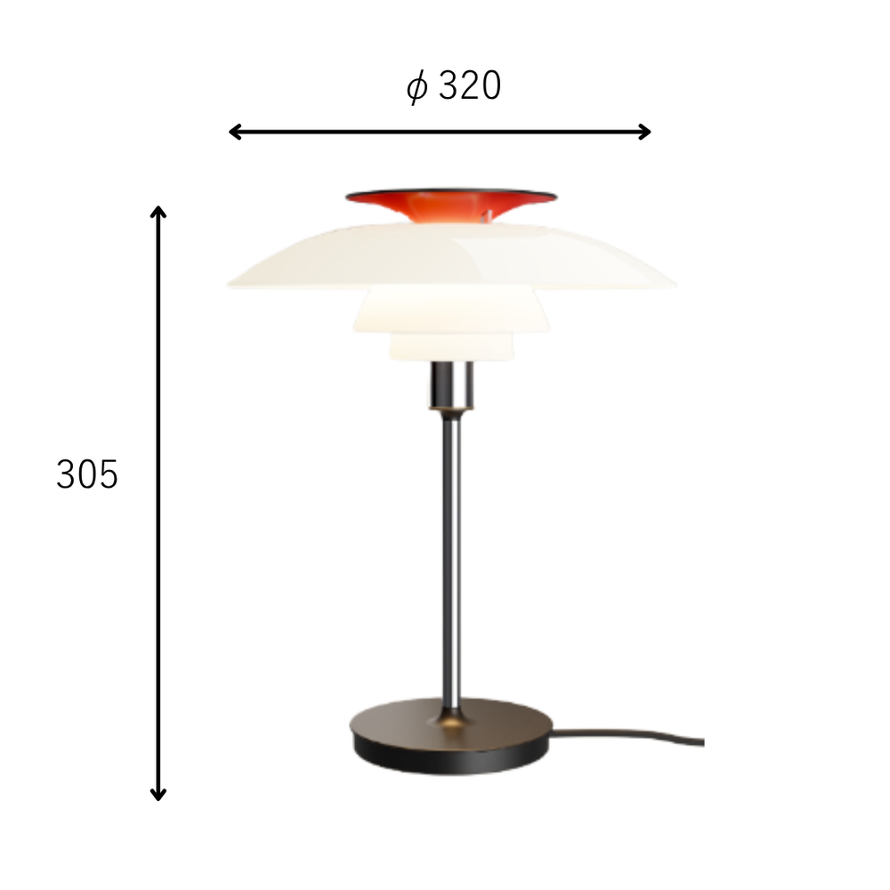 PH80 テーブルランプ | ルイスポールセン – Shinc lab.(シンクラボ)