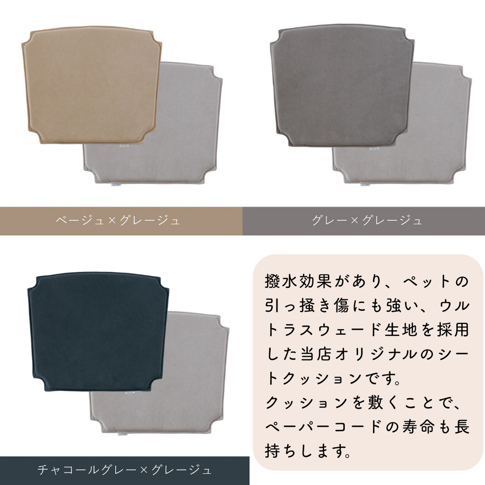 CH24(yチェア) SOFT BY ILSE CRAWFORD CLAY | カールハンセン&サンの