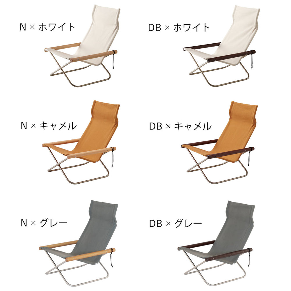 NychairX ロッキングチェア |ニーチェアエックスの正規代理店 Shinc