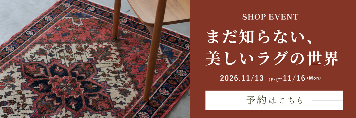 GEMラグイベント詳細