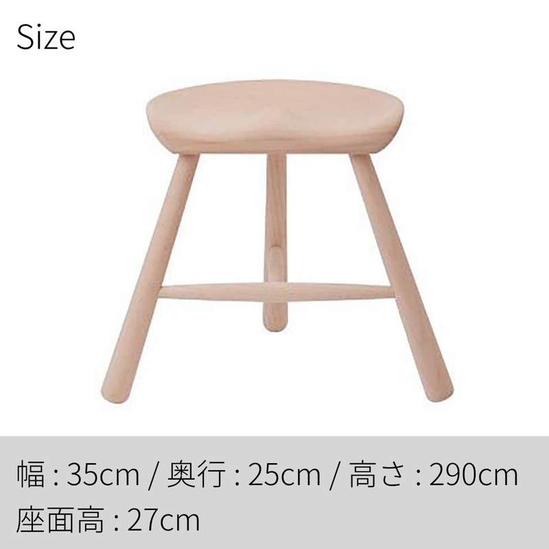 Shoemaker Chair （シューメーカーチェア）No.27 ビーチ材無塗装